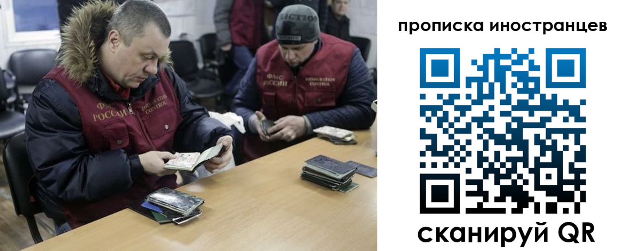 прописка в квартире в Белой Калитве