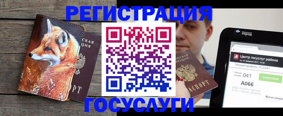 временная регистрация надежно в Белой Калитве