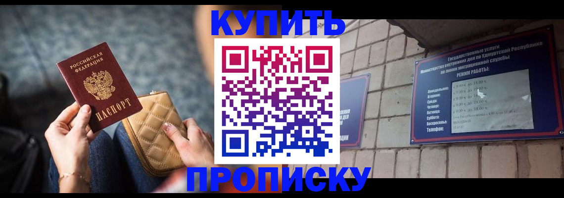 регистрация для дет. сада в Белой Калитве